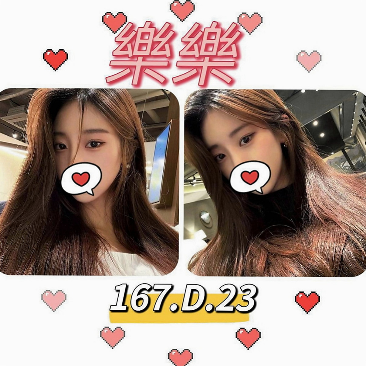 桃園定點茶|外送茶：寄海 |性感無套辣妹|165cm|51kg|D罩杯|22歲|小隻馬可愛 火車便當 老漢推車玩起來  大眼正妹 細長腿 很優質 性感不是騷