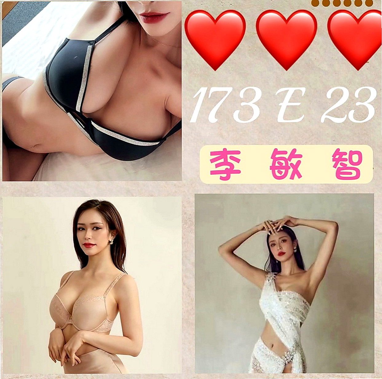 燕巢好茶外送：小幸 |台灣妹子|168cm|55kg|E罩杯|19歲|甜美型正妹 很活潑 講話斯文 柔柔的  帶著你們在床上體驗各種姿勢皮膚白皙，