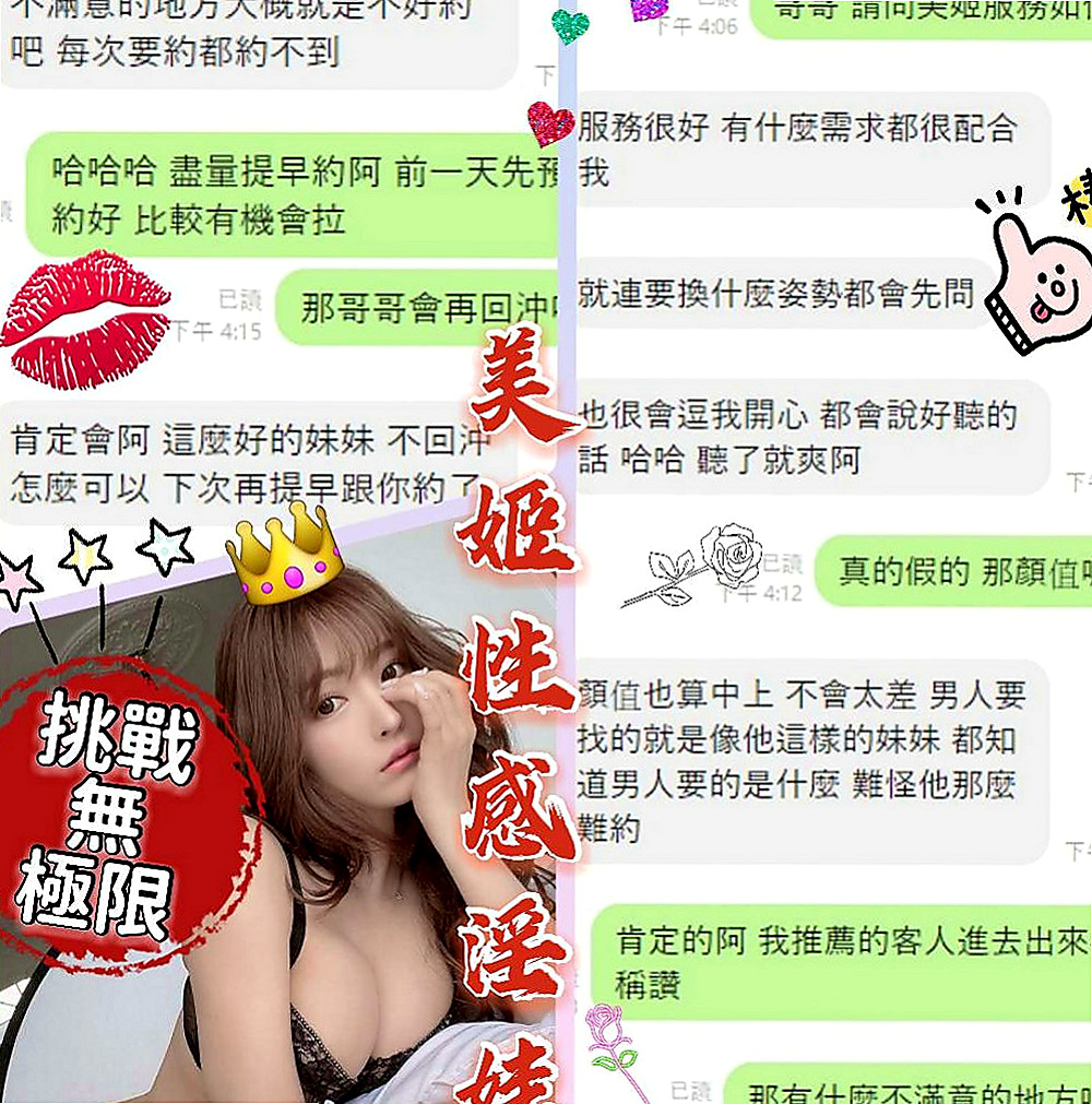 新竹外送茶|全套：潔兒 |性感的熟女|166cm|48kg|D罩杯|18歲|會用力的吸你的庫存的寶藏.  會聽到妹妹幫你吸蛋蛋的聲音
