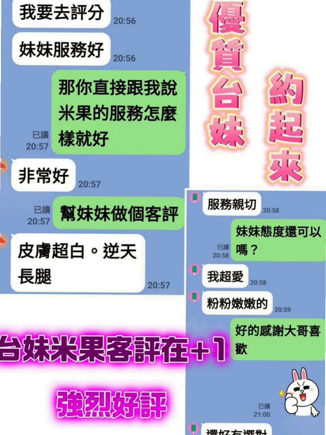台南外約茶|小姐外出：小米 |豐滿人妻|165cm|45kg|D罩杯|23歲|#鋼琴老師身材好到爆表 男人見了想疼愛的小寶貝
