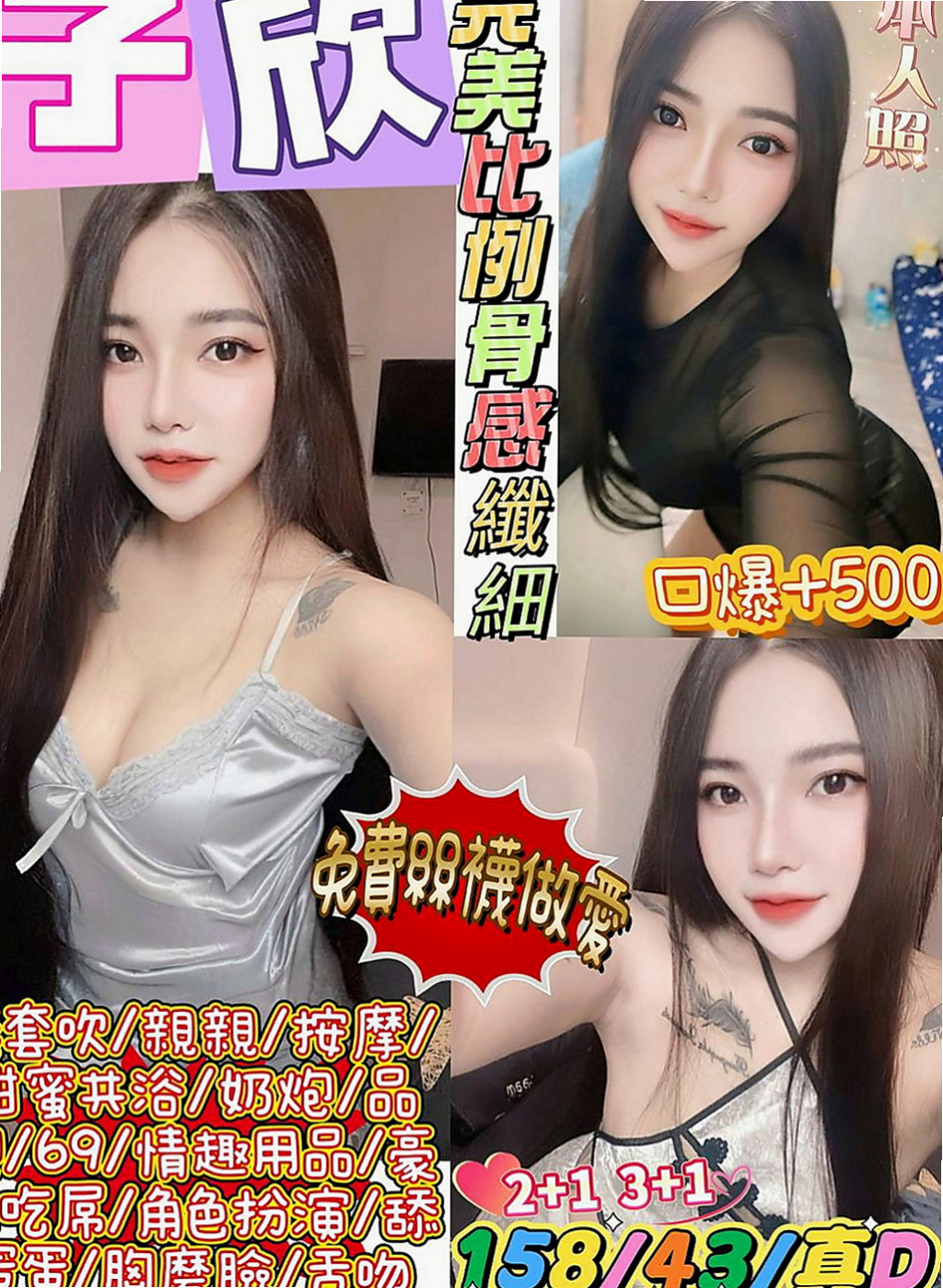 楊梅小姐外約：佩君 |氣質小女人|163cm|47kg|C罩杯|20歲|無刺青無煙味 體香超好聞 易高潮會叫老公哦  謝謝新朋友帶朋友一起享受玩的蠻不錯蠻開心的