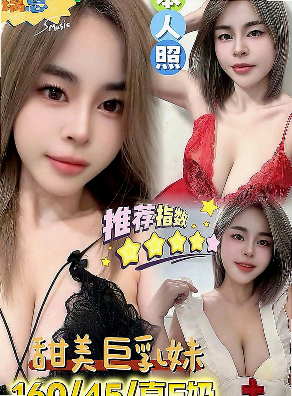 六龜八大娛樂網：醉竹 |外商秘書|170cm|42kg|C罩杯|19歲|清純學生妹初次下海兼職 臉蛋優 身材好 很正喔