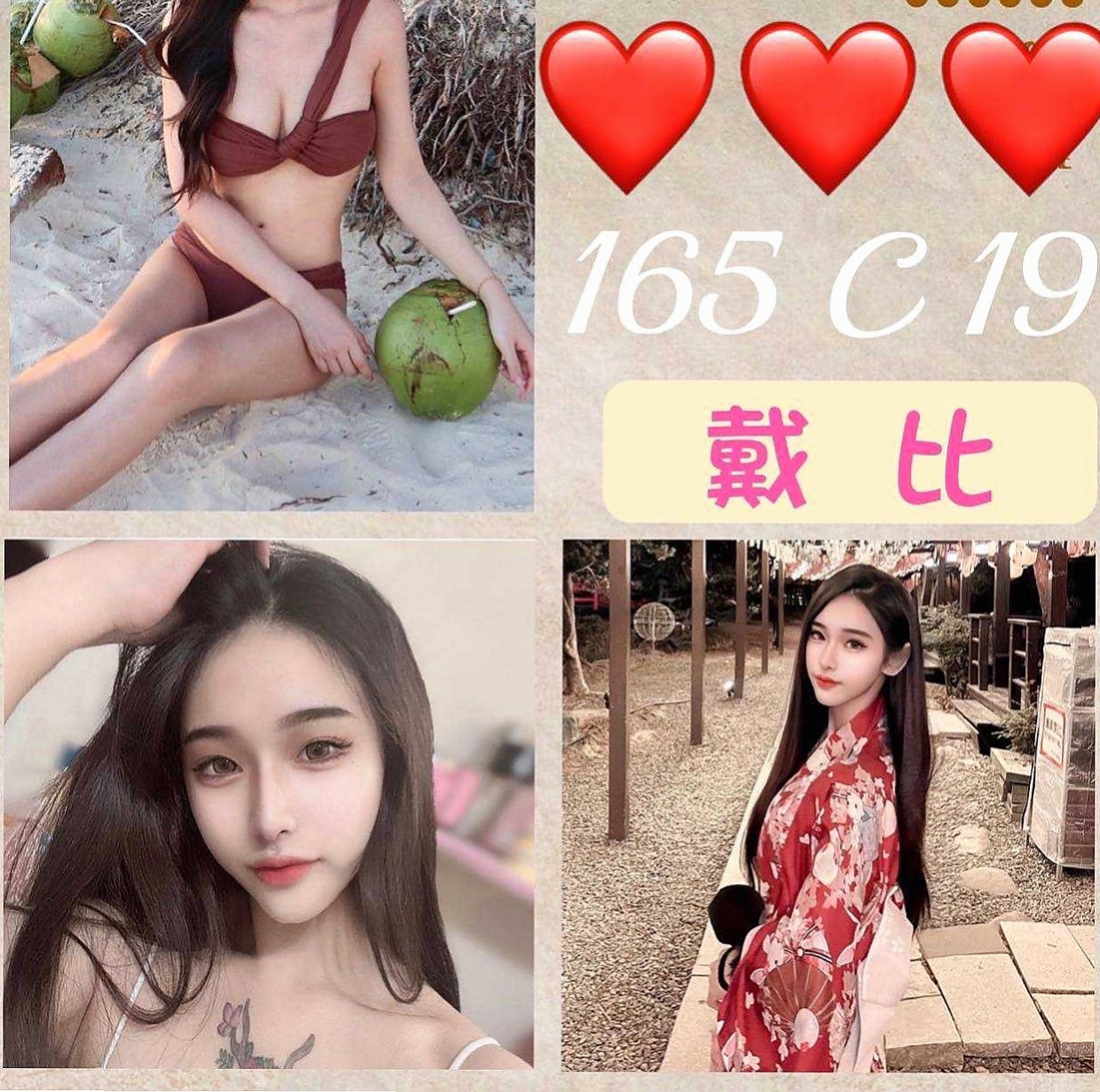 土城外送茶莊：尤衣 |清純學生妹兼職|170cm|52kg|C罩杯|24歲|#粉嫩一線鮑少女玩3P 粉嫩穴穴 兩個人是閨蜜