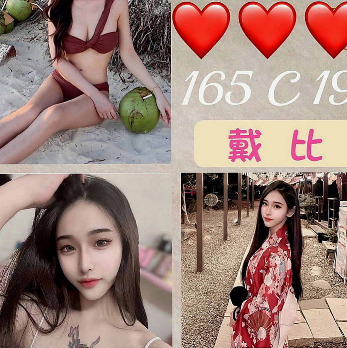 西屯外約：美娜 |美容院實習生|163cm|53kg|D罩杯|21歲|粉嫩小穴 白皙修長 清純甜美 渾身散發淡淡少女清香