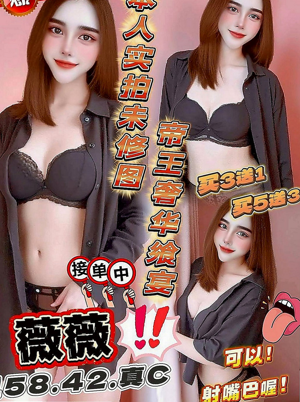小港外叫小姐：蘭亭 |長腿高挑模特|164cm|48kg|C罩杯|19歲|不趕時間 淫蕩迷幻叫床聲 讓你High到最高點 愛撒嬌