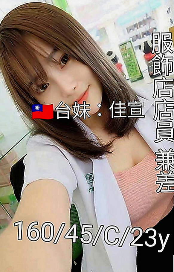 岡山外送茶莊：小布叮 |瑜伽老師兼職|168cm|50kg|E罩杯|20歲|表示很開心（說明我家的妹 是他要的菜）  不相信你就點個贊啊 限制不多~~限制很少