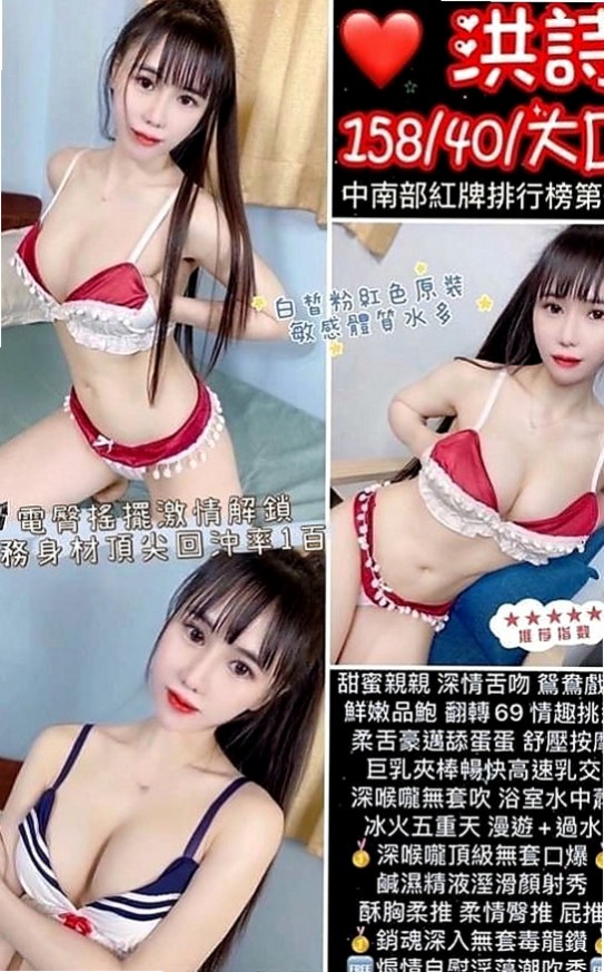 石岡外出：夏戀 |大眼甜心妹|164cm|55kg|C罩杯|19歲|其他尺度都可挑戰皮膚白皙 眼神勾人
