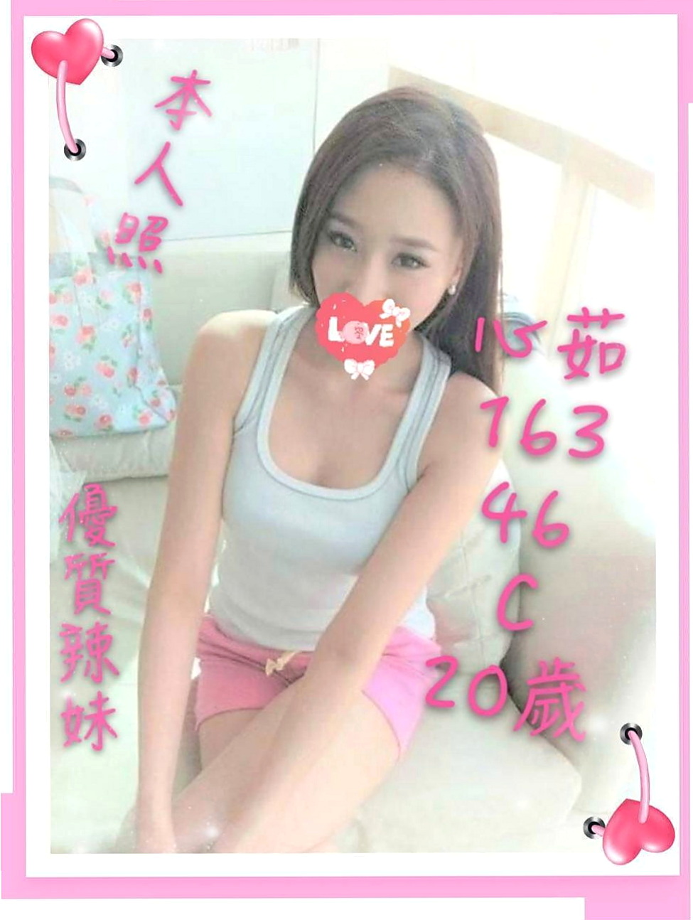 大同外送茶：紅玫瑰 |北一學妹|163cm|45kg|D罩杯|23歲|嬌小玲瓏 聲音超甜 主動服務 會在上面搖   昨天客人給了我一些售後 配合最佳的一個妹妹