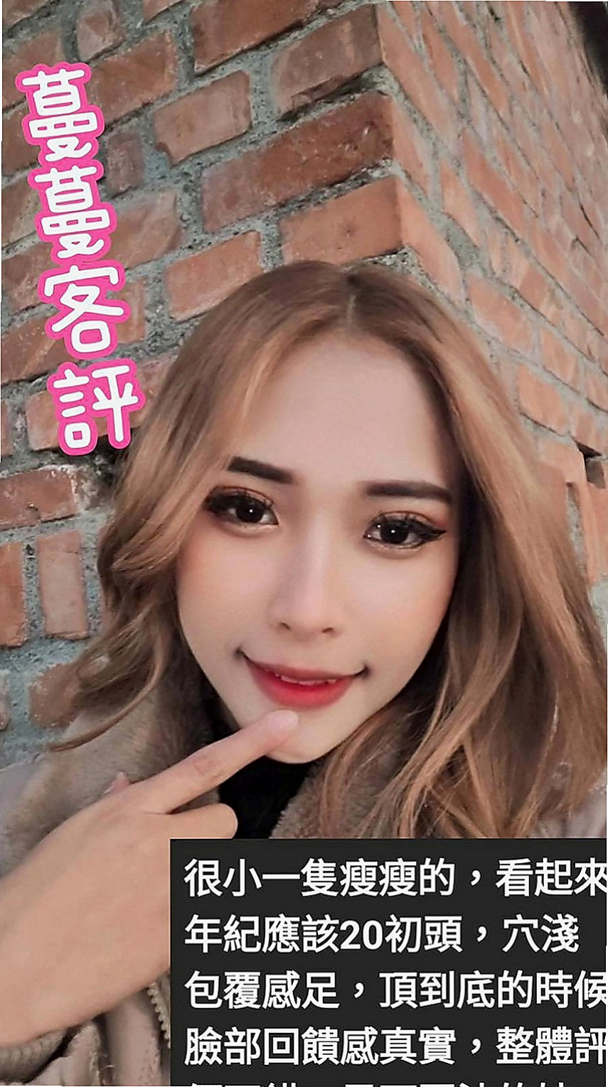 南投定點茶|全套：夢雪 |麻辣國中教師|169cm|55kg|C罩杯|22歲|貼身的私密衣物都會有香味，自己有在保養的， 誘人火辣的身材 平時熱愛運動