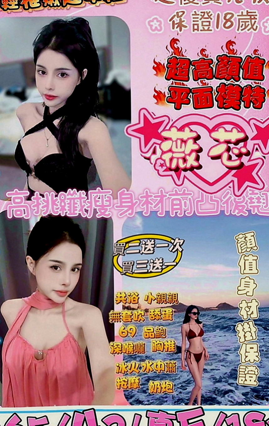 茄萣按摩外送：昱瑛 |見習護士|164cm|49kg|D罩杯|21歲|氣質優雅 青熟女 最懂男人的需求 第一位布丁說 會給見面禮 驚喜唷