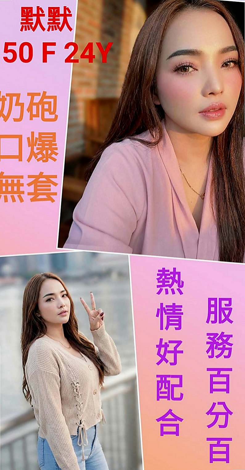 屏東定點茶|外約：希兒 |大奶OL兼職|168cm|53kg|D罩杯|22歲|只要你想要 只要時間足夠 100%可配合 現在就可預約喲