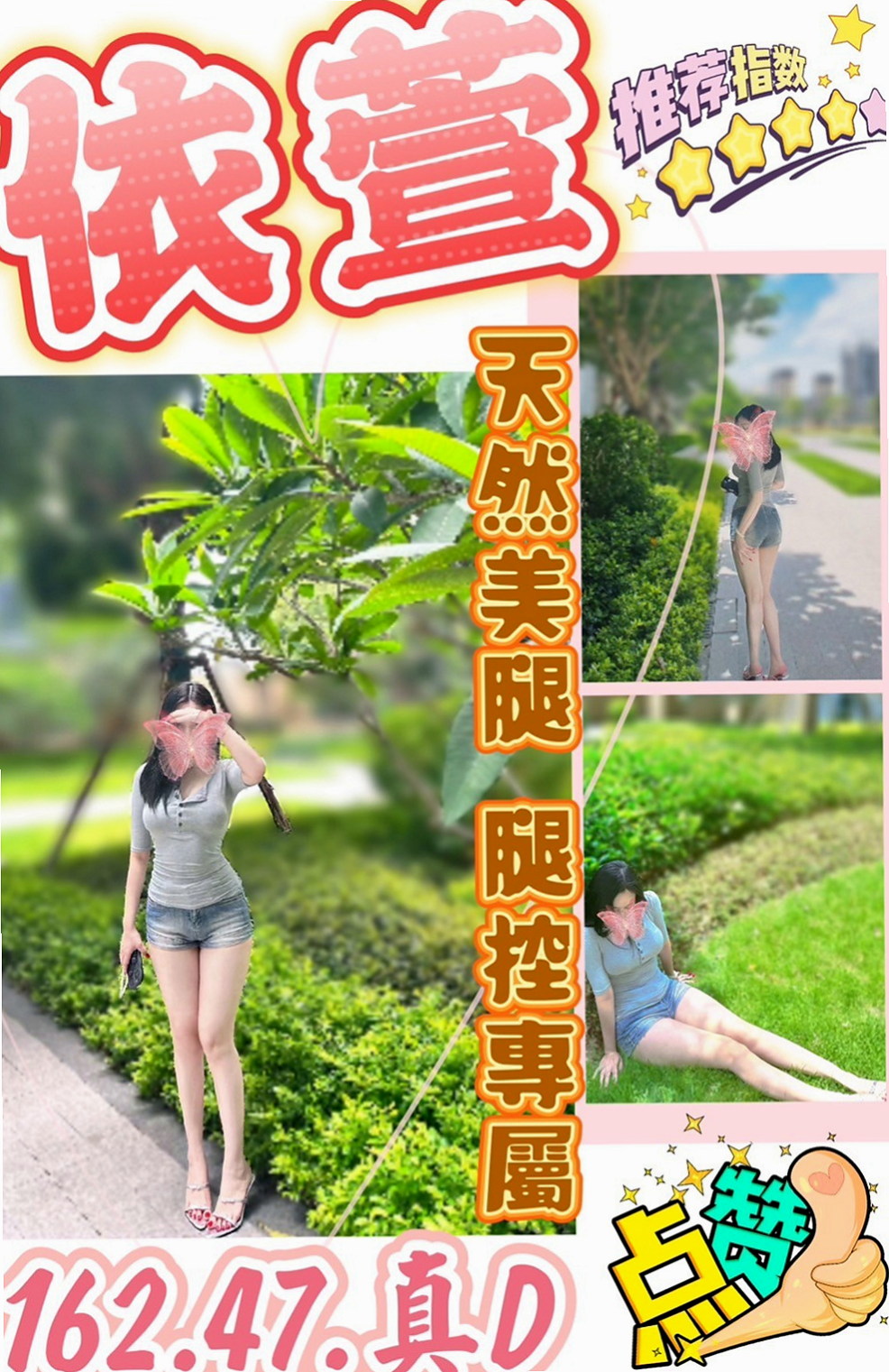 雲林外送茶|外賣茶：彩恩 |女大學生|169cm|49kg|C罩杯|21歲|她服務都好配合很主動 熱情 加節給另外的濕背秀喲    身材辣 瘦 服務超級主動熱情 夠騷
