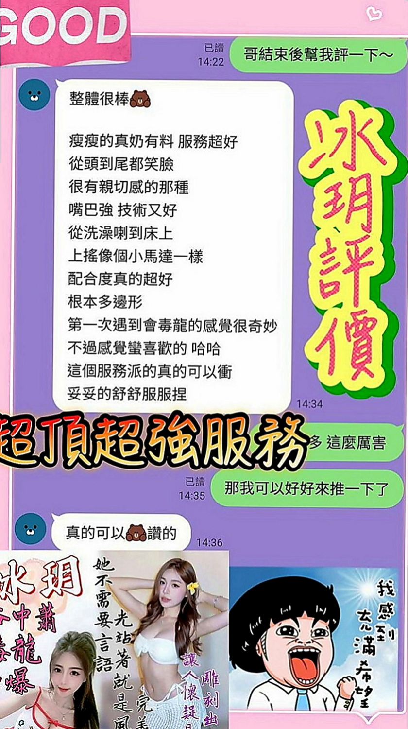梧棲外賣茶：金琳 |甜美大學生|168cm|48kg|C罩杯|23歲|客戶評價： 配合度高100%滿意 服務超級棒der   #奶的弧度好吸睛,