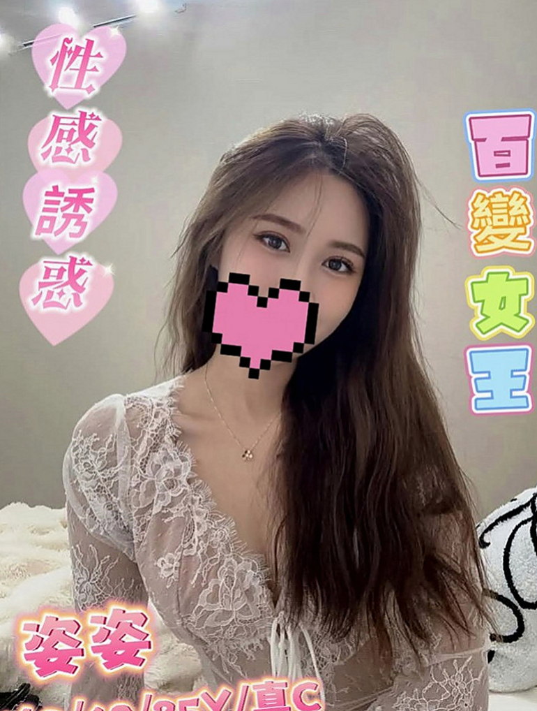 永康外送茶：薇琪 |單親人妻|168cm|50kg|E罩杯|20歲|皮膚白皙保養得很好私底下是很色的女生