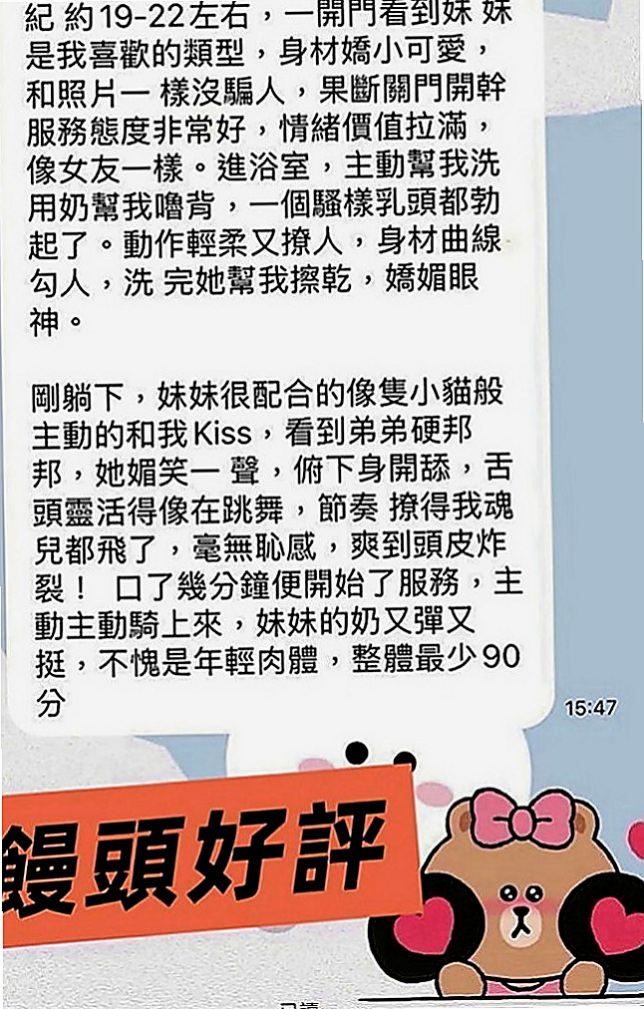 沙鹿找小姐：友易 |巨乳少婦|163cm|42kg|D罩杯|23歲|4000 一節 一節可以射好幾次哦！  什麼服務都可以玩 最特別的就是玩肛交