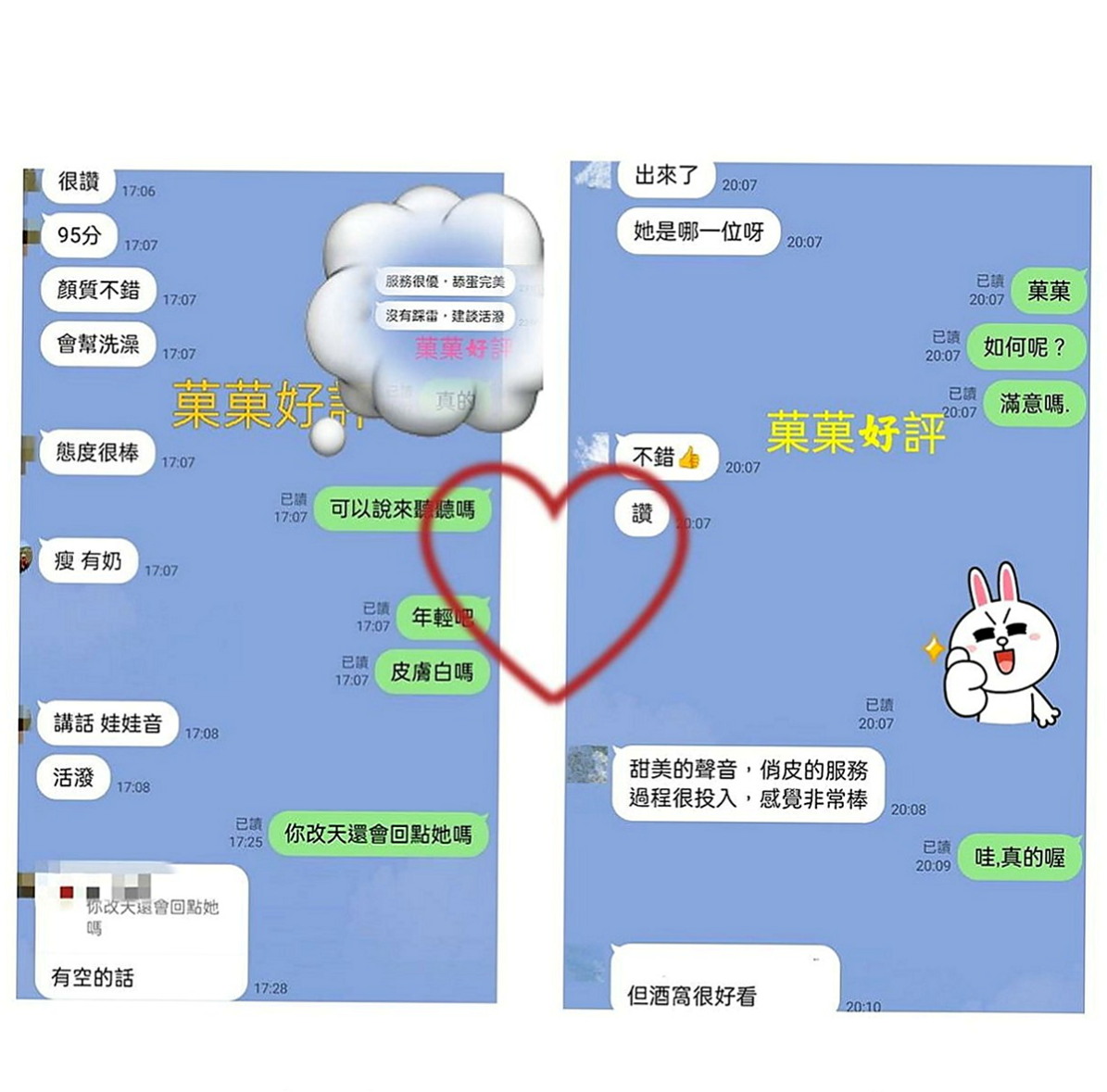 霧峰外約：坦莉 |幼齒妹|166cm|48kg|D罩杯|18歲|粉嫩的G點~摸起來 觸感極佳.好摸又好玩~超爽  臉蛋還不錯看噢 （ps：記得私下來密我看照噢）
