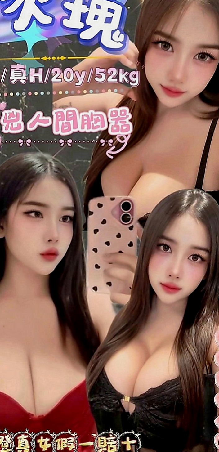楊梅找援：夏娃 |氣質幼教老師|168cm|46kg|C罩杯|23歲|今年剛從學校畢業 有跟前男友發生過一次關係  這麼少見的宅男女神極品尤物你還在等什麼呢？