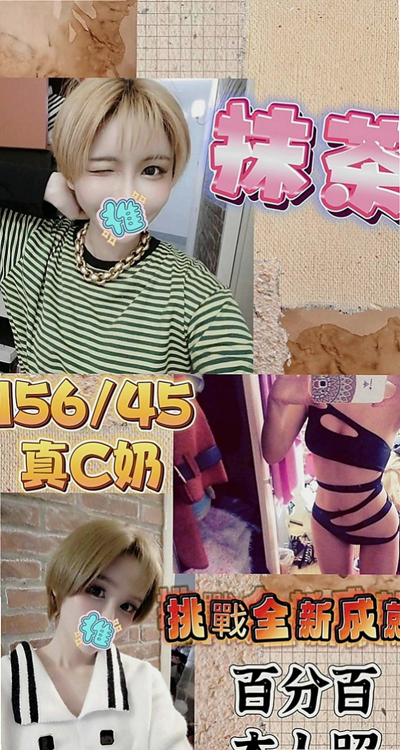 外埔按摩：奇奇 |氣質女神|167cm|42kg|D罩杯|18歲|渾圓光滑小屁屁夾緊你的小寶貝 一起爽到巔峰  床上哥哥就知道妹妹文靜不靜了~叫的比誰都嗨