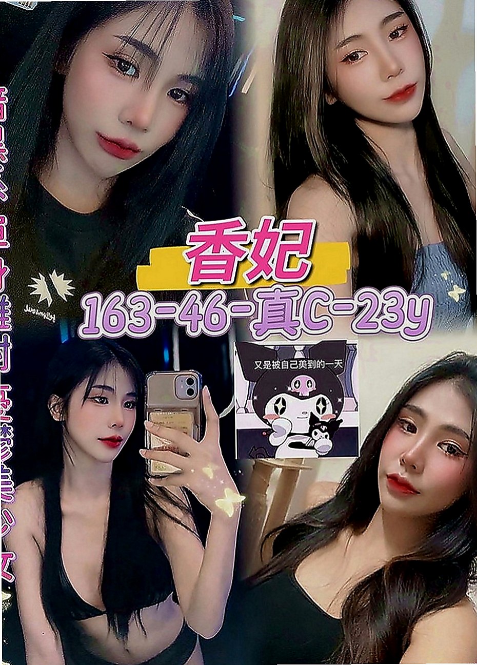 桃源外送茶坊：紋寧 |火辣長腿正妹|166cm|49kg|E罩杯|18歲|甜甜的小柔 長髮大眼 甜美系列妹妹融化你   清新淑女感覺甜系正妹 顏值爆表 風騷爆棚