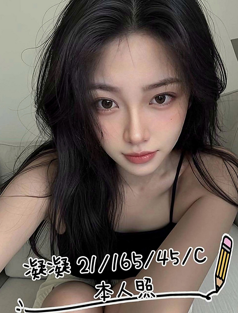 學甲找妹妹：冰心 |舞蹈系的學生|167cm|52kg|C罩杯|22歲|之前在日本 不過剛生沒多久就跟媽媽嫁來臺  愛臉蛋 乳頭粉紅色 穴穴也是粉粉嫩嫩的