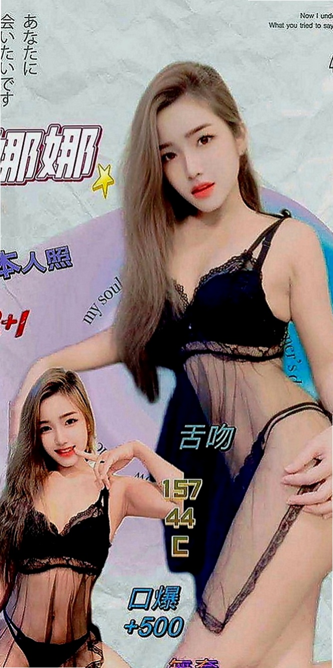 台東外約茶|按摩：仙兒 |輕熟女|166cm|46kg|C罩杯|21歲|臉蛋甜美可愛 清晰可人 瓜子臉大眼睛  偷偷下海賣《奶》~夠淫蕩 夠騷 夠浪