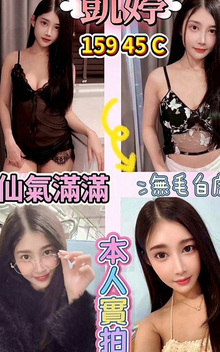 汐止全套服務：童話 |經理秘書|166cm|48kg|E罩杯|21歲|喜歡玩重口味 無套ＢＪ ＬＧ ６９  床上服務很騷 敢玩 會扭動 且健談