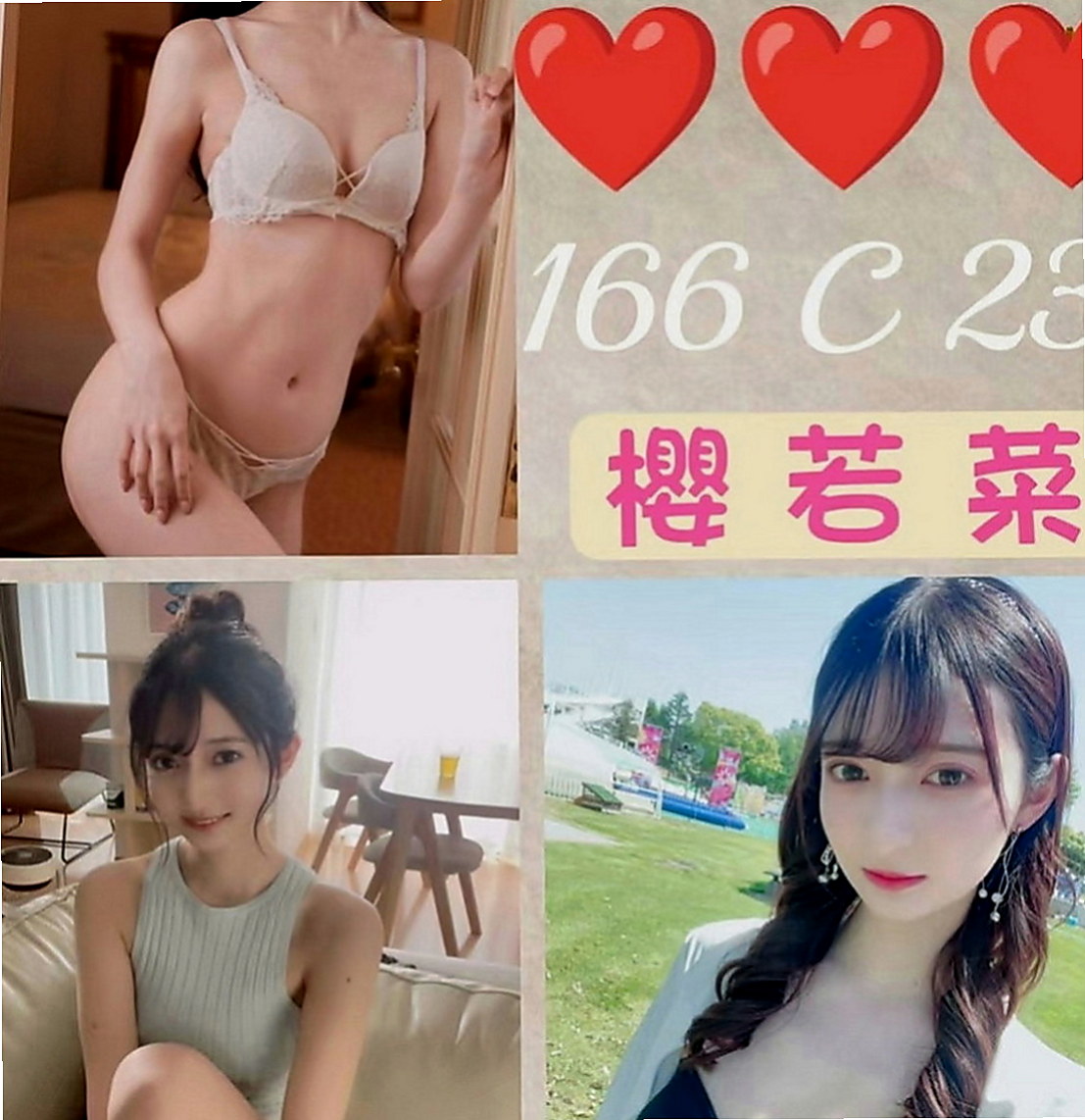 新莊按摩外送：恨蕊 |啦啦隊隊長|166cm|49kg|C罩杯|22歲|喜歡穿超性感的帶吊裙大奶控必喝的一杯好茶