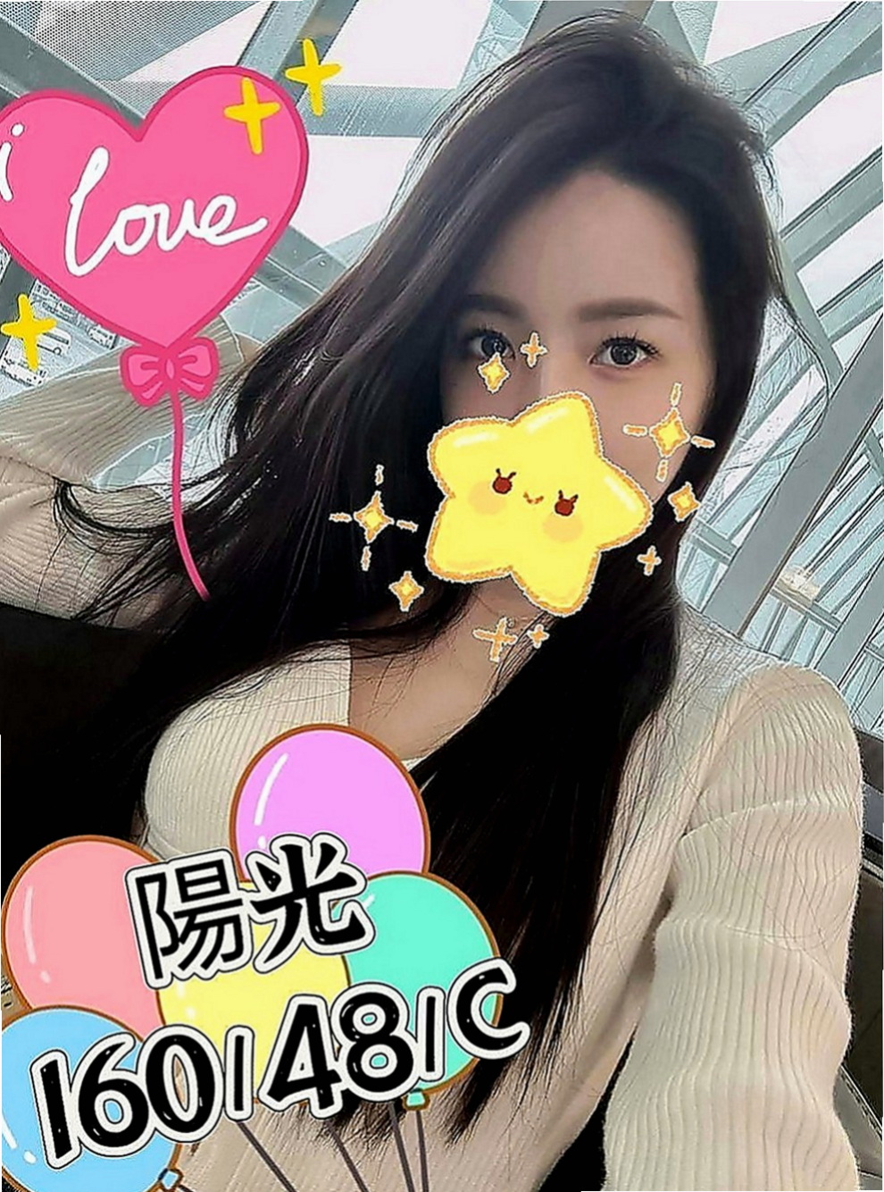 雲林外送茶|找援：心媛 |台妹|166cm|45kg|C罩杯|23歲|喜歡幼齒的哥哥可以調教 服務控請慎約  粉嫩嫩的蜜穴 水流得多多 濕濕der