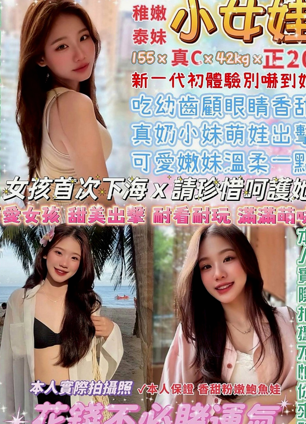 北屯伴遊：倩麗 |性感氣質教練|168cm|50kg|E罩杯|23歲|客戶評價： 配合度高100%滿意 服務超級棒der   #奶的弧度好吸睛,