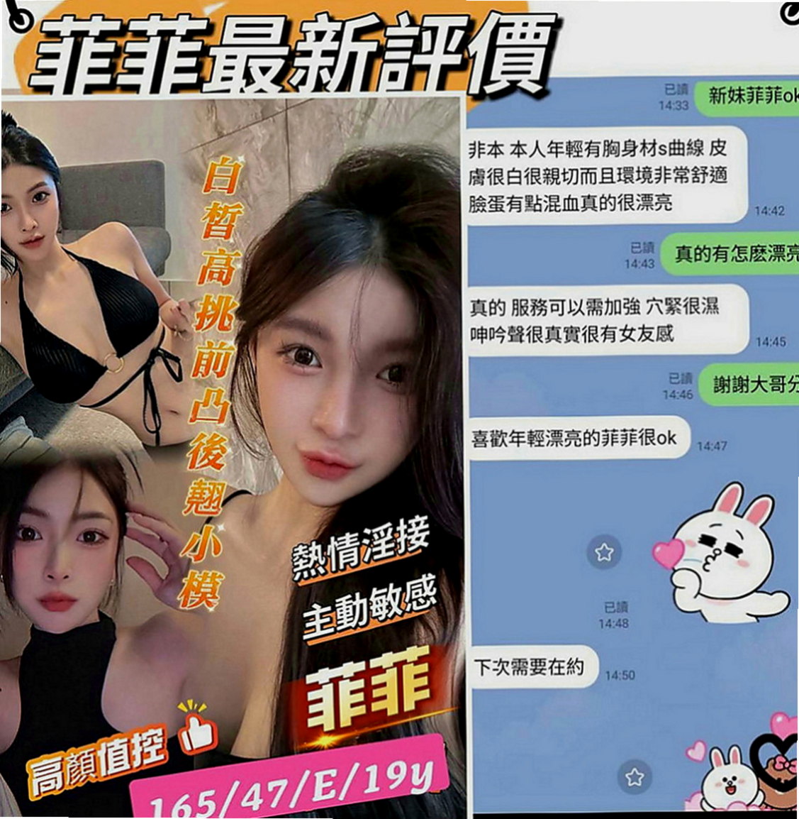 林園找小姐：柔拉 |清純慾女|166cm|42kg|D罩杯|22歲|介紹：喜歡大奶妹妹的一定要嘗試一下 無刺青 不抽煙 好友fu 溫柔健談