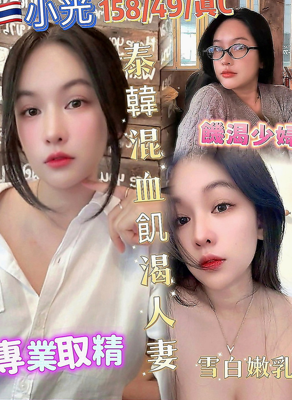 觀音八大娛樂網：春梅 |電玩女神|170cm|47kg|C罩杯|22歲|一直生活在台灣 因為她不是親生的  她每天兼職幾分工作 還是拿不出來