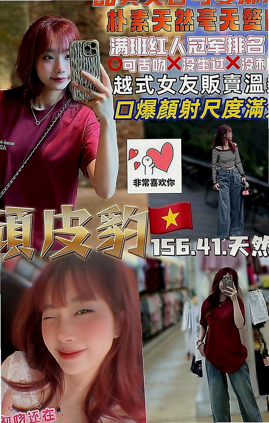台北外約茶|外賣茶：美姿 |甜美氣質學生妹|169cm|55kg|D罩杯|20歲|一個是T臺show girls 一個是17主播 一直想要一起嘗試看看跟一個男人一起做是什麼感覺