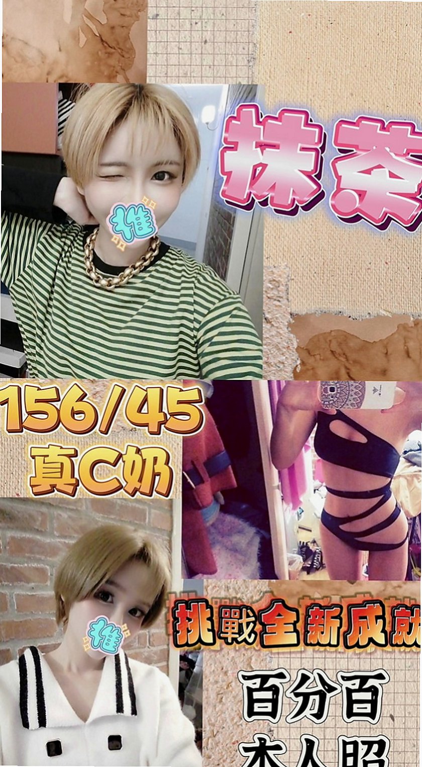 外埔按摩：奇奇 |氣質女神|167cm|42kg|D罩杯|18歲|渾圓光滑小屁屁夾緊你的小寶貝 一起爽到巔峰  床上哥哥就知道妹妹文靜不靜了~叫的比誰都嗨