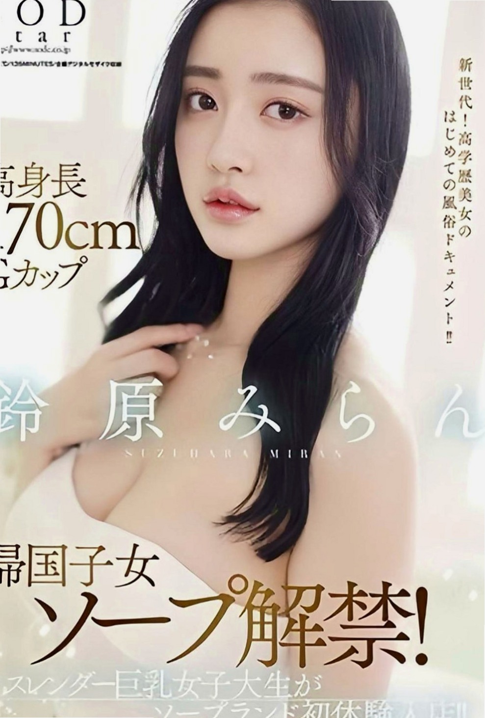 礁溪外約按摩：陳若熙 |超正學妹|170cm|49kg|C罩杯|18歲|萌萌噠~妹妹不是很懂 沒告訴了一些東西
