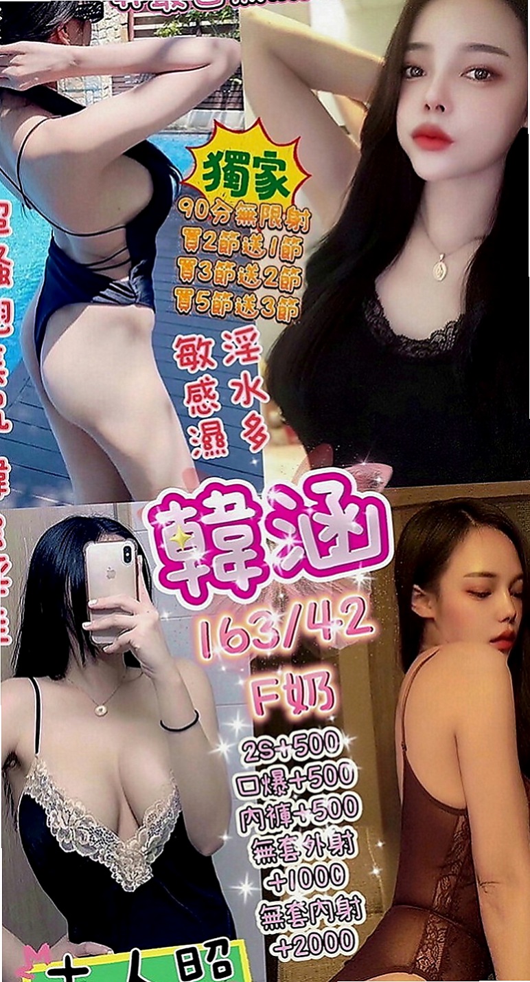 北屯八大娛樂網：文潔 |情色D奶女教主|169cm|47kg|D罩杯|24歲|超級淫蕩騷女曖昧的纏繞著你 抵擋不住的誘惑力  叫聲很銷魂~讓你很有成就~滿足感~配合度很高