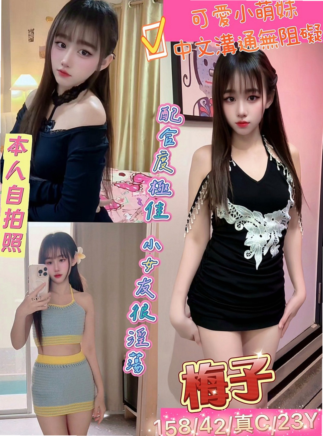 台北外約茶|小姐外出：小歆 |行政會計|170cm|47kg|D罩杯|22歲|床上騷浪勁十足 互動好超有征服力  超大福利 又刺激 想要卡緊預約喲