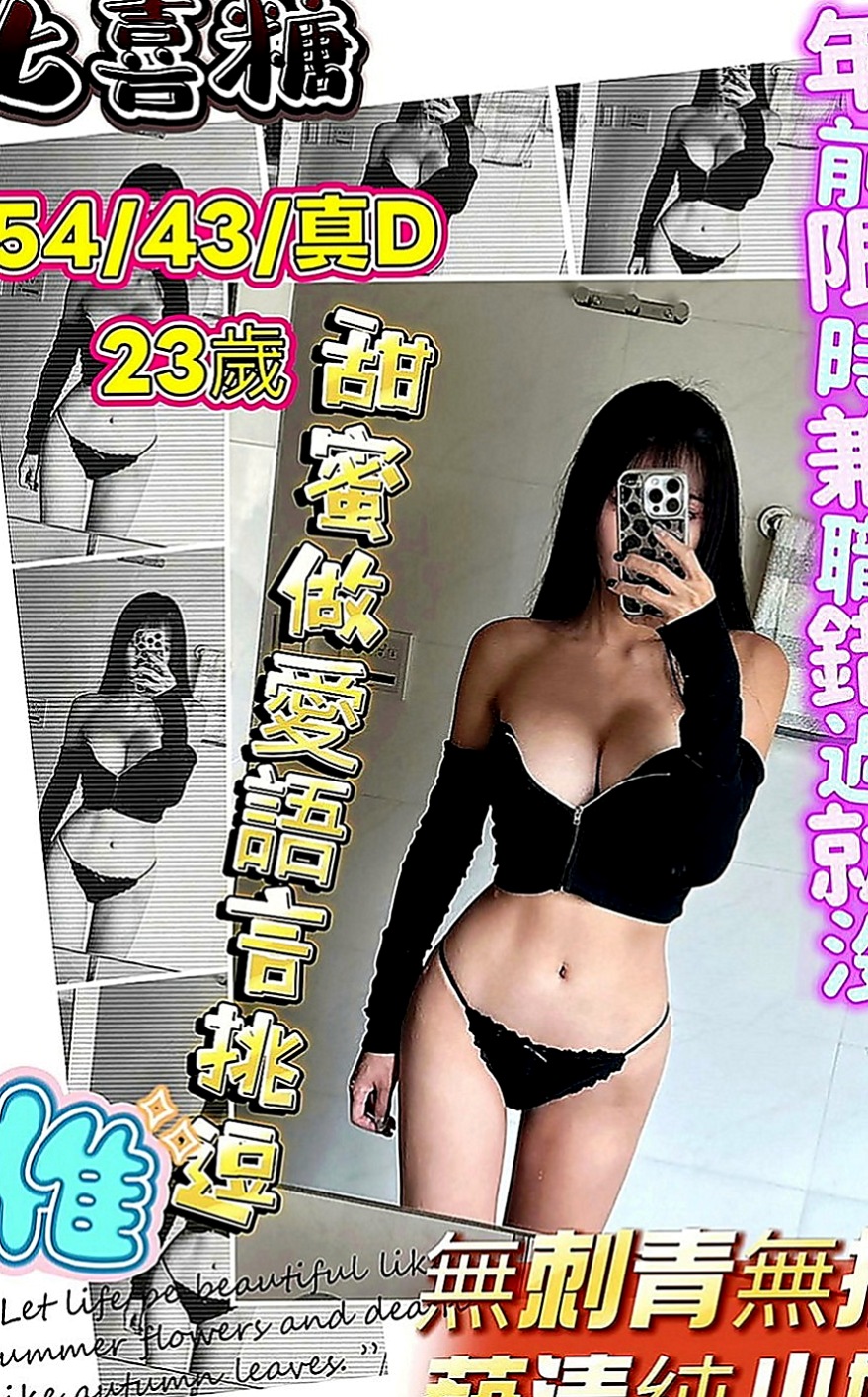 楊梅品茶：小依 |大學校花|165cm|55kg|E罩杯|20歲|悶騷型 剛洗完澡 自己DIY了一次  又有彈性 臉又棒 正妹人美 又主動