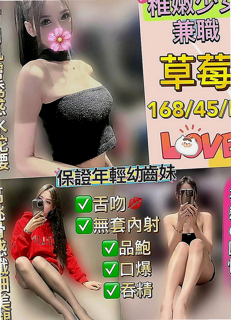 內門按摩全套：小希 |瑜伽小妹|164cm|54kg|C罩杯|23歲|外表清純無辜 內心邪惡淫無比  腰肢柔軟 絕活上搖 主動伺候