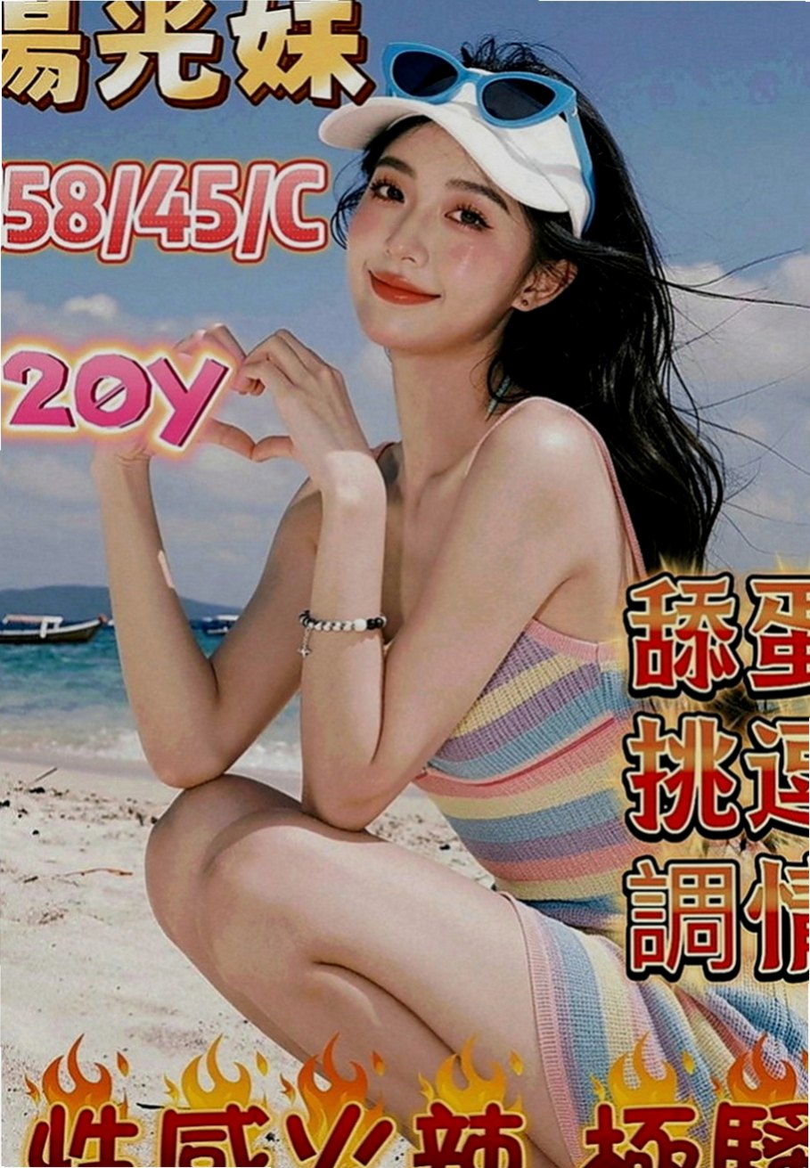 新竹外送茶|外約茶：菲菲 |古箏音樂老師|163cm|53kg|E罩杯|24歲|一碰就濕 屬於敏感體質 曾經自己自慰   無抽煙，無刺青)另外特色是『乳交』