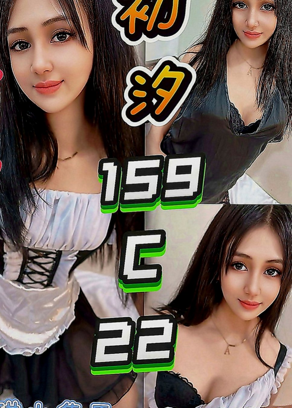 安南外送：小扣 |咖啡店小妹|170cm|47kg|C罩杯|23歲|配合度很高服務好不會制式化 可喇舌 有點小害羞  可無套內射顏射毒龍等特殊服務【加節才給的哦】