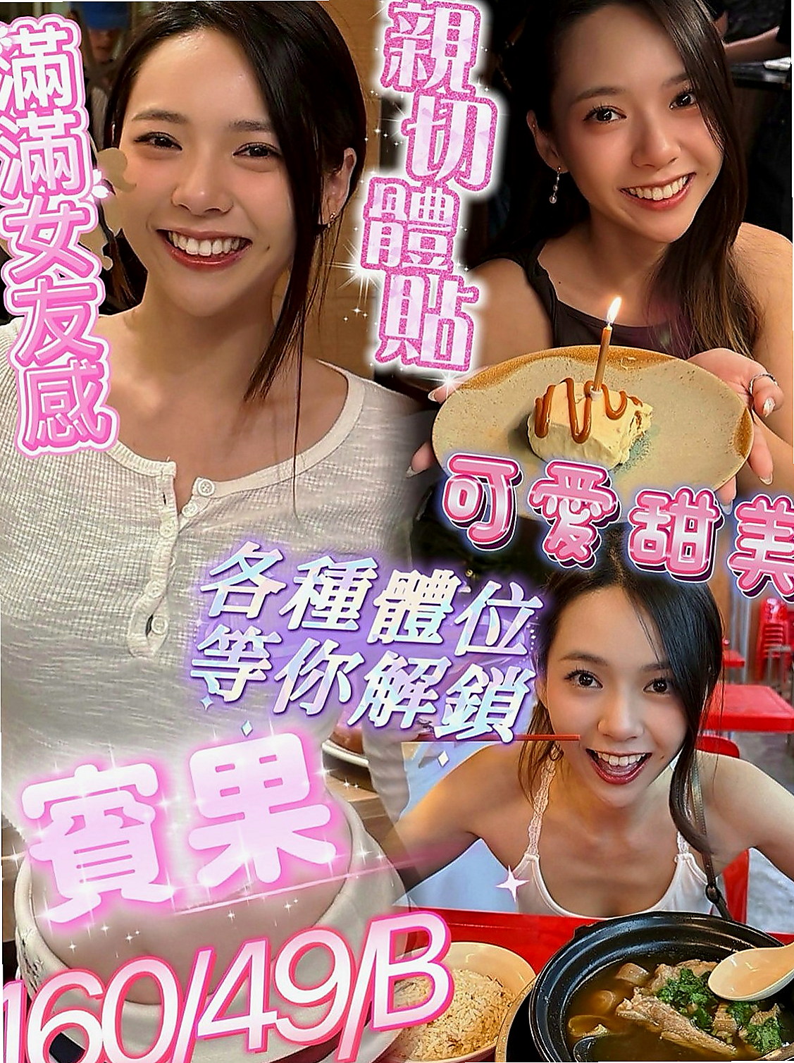 中正外約按摩：靈萱 |車展showgirl|170cm|49kg|C罩杯|19歲|之前有在按摩店做過 按摩技術也十分不錯   童顏巨乳 臉蛋很正 外貌協會的最愛首選