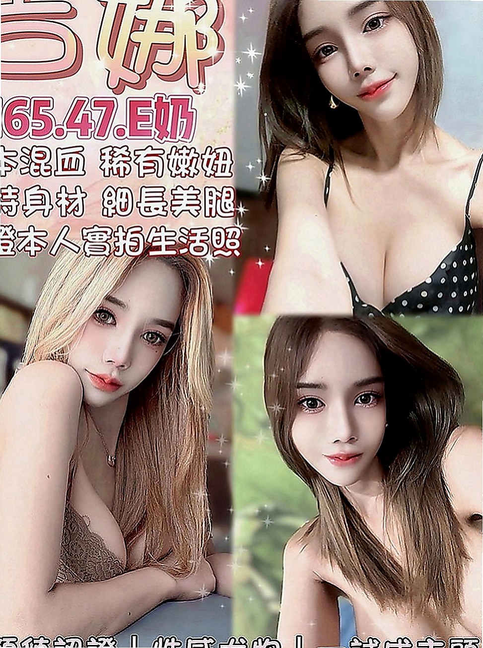 台北外約茶|品茶：佳美 |高中生初兼下海|170cm|47kg|E罩杯|23歲|外貌漂亮清秀 化淡妝 嬌小纖細的身材  適合的人群：淫蕩 嬌小 可愛 幼齒