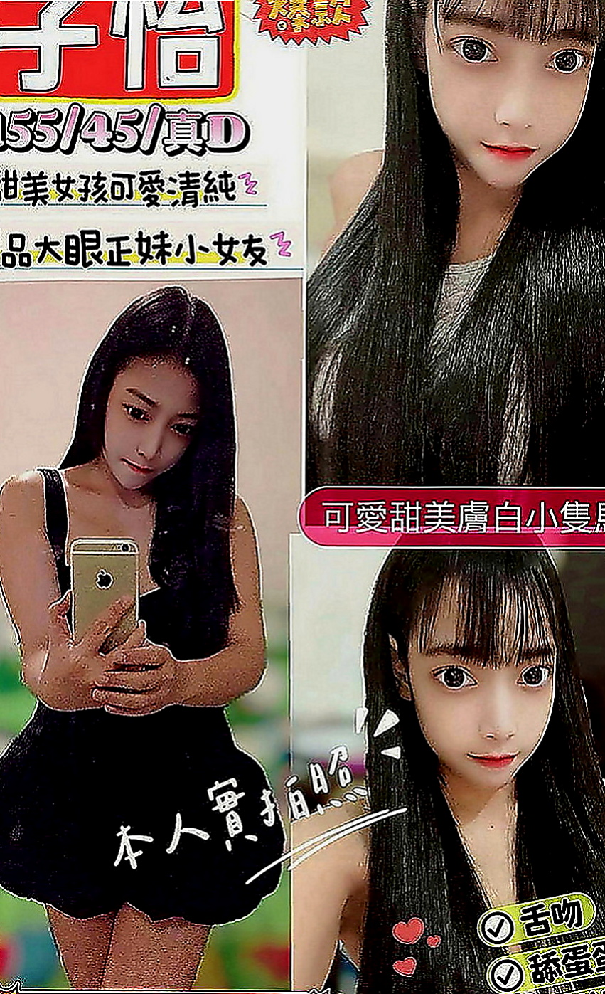 石碇小姐外出：善心 |健美老師|166cm|51kg|D罩杯|23歲|以後可能還是會在電視 新聞上看到!#在度出來兼職  她有一幫想試群P刺激的舞蹈班姐妹花