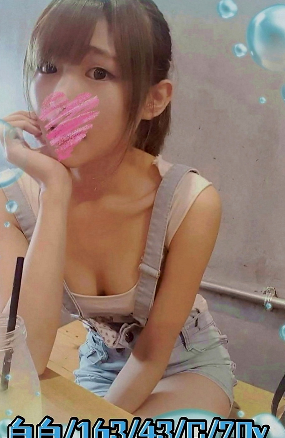 高雄外送茶|美女外送：海藻 |膚白學生妹兼職|168cm|50kg|E罩杯|21歲|的乳房 揉起來軟綿綿的 很漂亮 #外語翻譯小姐姐