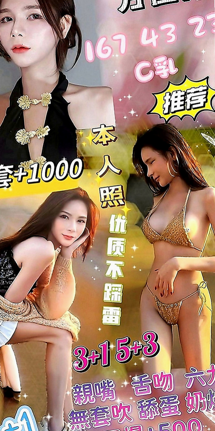 彰投油壓：伊凡 |花店老闆娘|170cm|44kg|E罩杯|22歲|發自內心不斷湧上心頭   絲襪+按摩+口交+愛愛+６９+ＬＧ+親親 ....