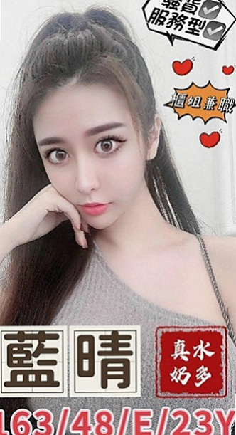 頭城按摩：小櫻 |健身教練兼職|168cm|42kg|C罩杯|18歲|口袋深 愛高檔的密我 預約名額 機會不多 服務：後門~口爆~無套自己喬 奶泡 LG