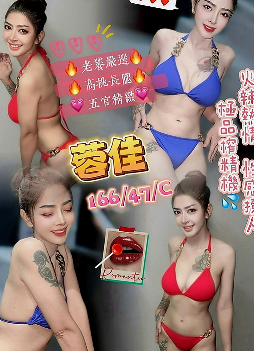 關廟按摩全套：書涵 |電影檢票員|166cm|45kg|D罩杯|19歲|溫柔淑女氣質 笑容得體 個性隨和 很健談  配合度很高～雙菲真的可以讓你爽飛噢 嘿嘿！