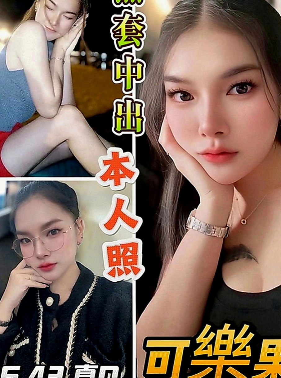 雲林外送茶|全套服務：小慧 |素人正妹|170cm|44kg|D罩杯|20歲|性欲很強 床上啪 啪 啪... 功夫技巧一流  又勤力有女女FU可遇不可求 斯文大方，甜美標