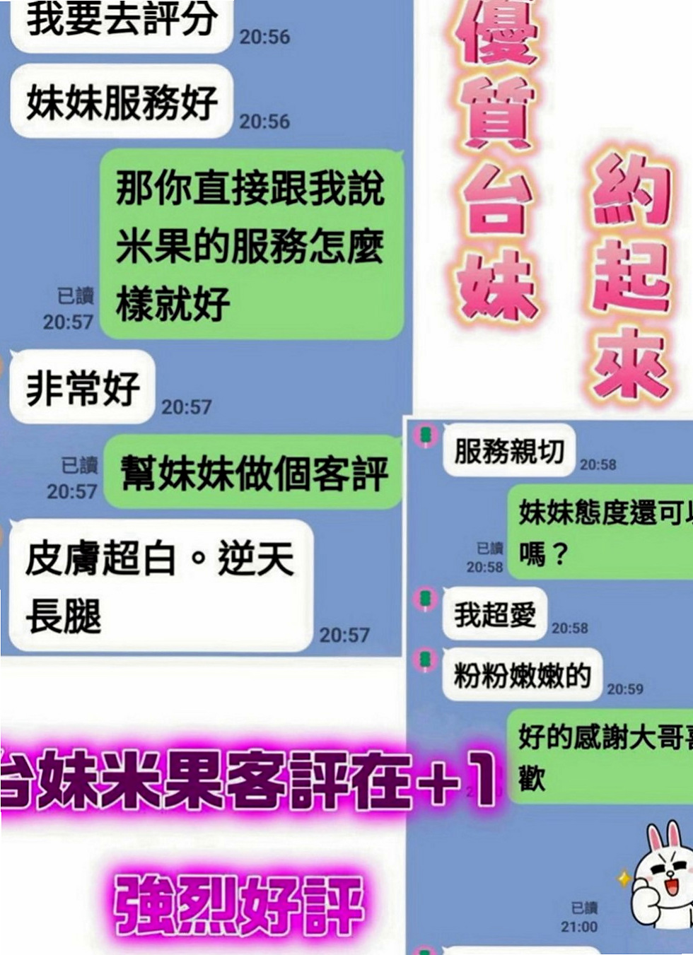 台南外約茶|小姐外出：小米 |豐滿人妻|165cm|45kg|D罩杯|23歲|#鋼琴老師身材好到爆表 男人見了想疼愛的小寶貝