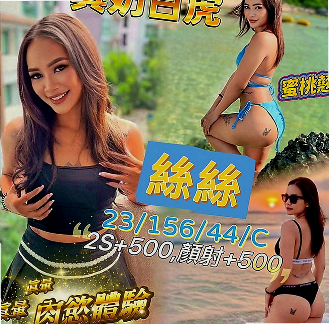 桃園外約茶|八大娛樂網：阿妮 |樹德學生妹|167cm|53kg|C罩杯|18歲|很會搖會哥哥不要不要der 吹簫 奶泡   床上主動 尺度大 完全讓你舒心又舒壓~